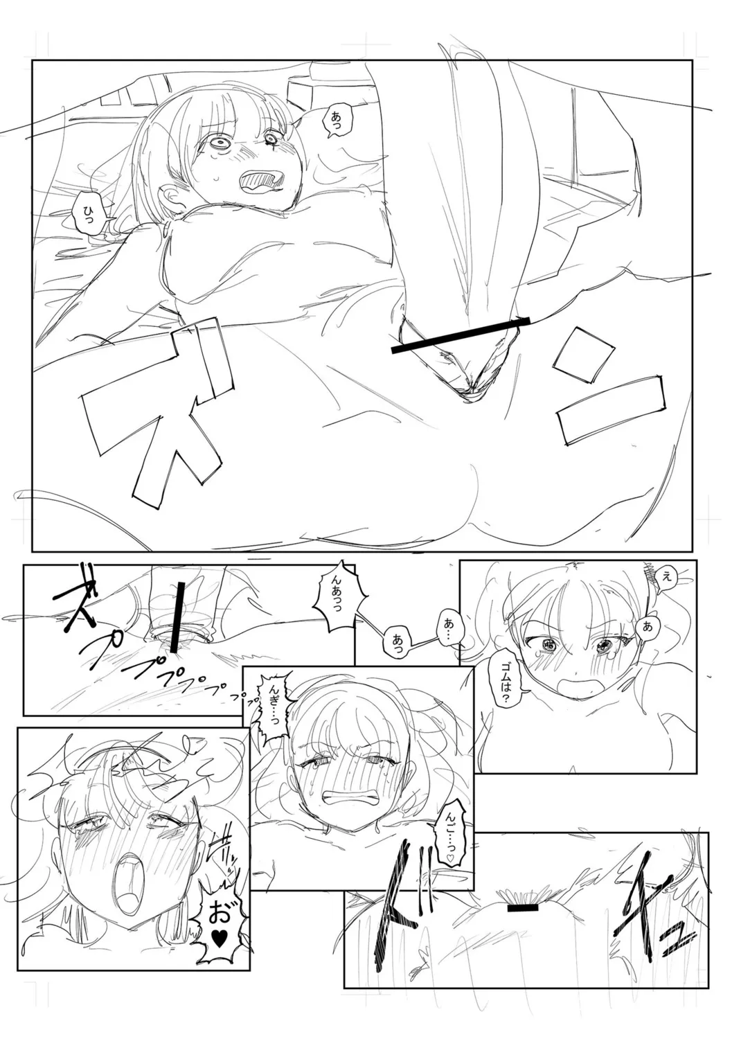 Gyaku NTR Suki na Kanojo page 270 - piercing netorare hentai manga - read online free
