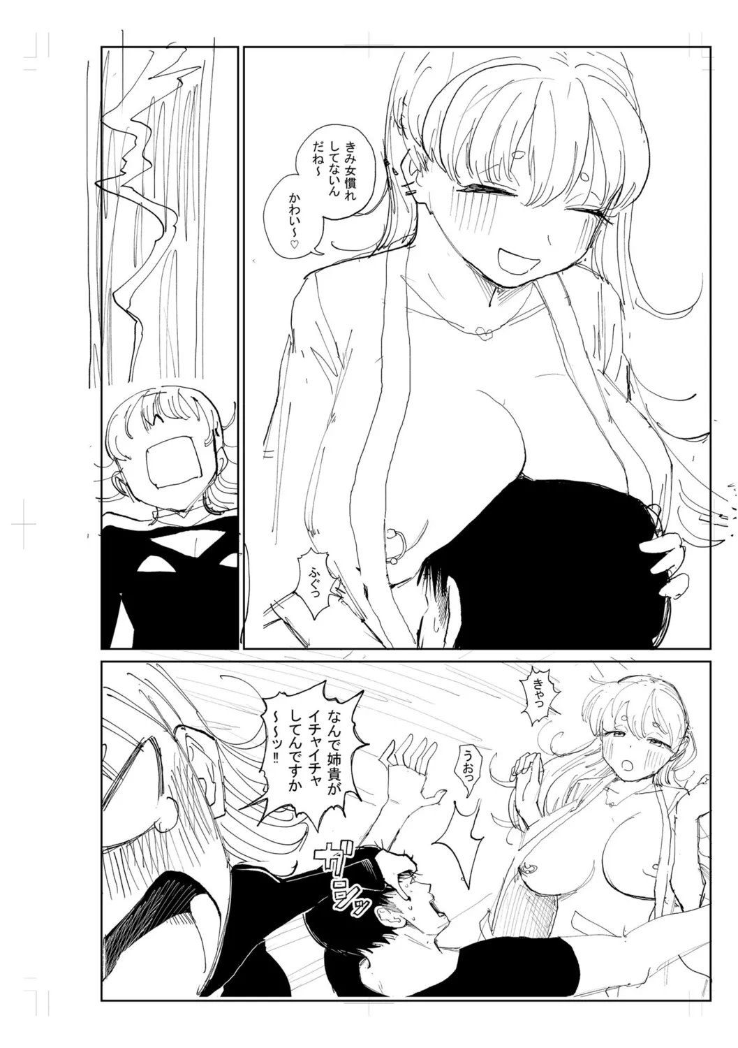 Gyaku NTR Suki na Kanojo page 282 - paizuri blowjob hentai manga - read online free