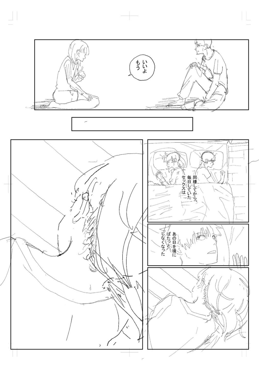 Gyaku NTR Suki na Kanojo page 300 - paizuri blowjob hentai manga - read online free
