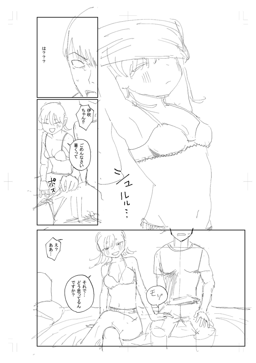 Gyaku NTR Suki na Kanojo page 307 - piercing netorare hentai manga - read online free