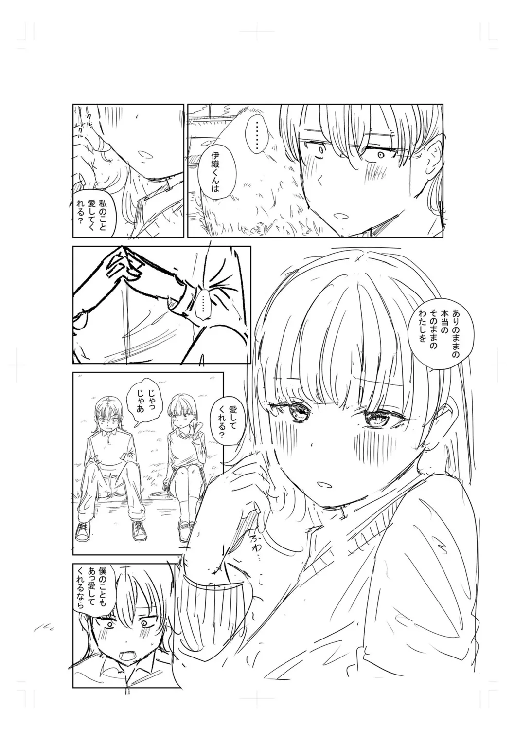 Gyaku NTR Suki na Kanojo page 334 - piercing netorare hentai manga - read online free