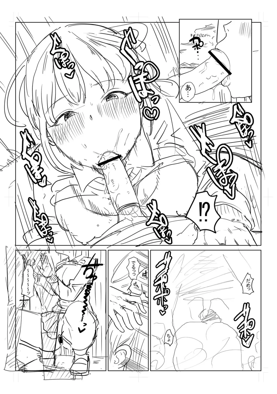 Gyaku NTR Suki na Kanojo page 343 - piercing netorare hentai manga - read online free