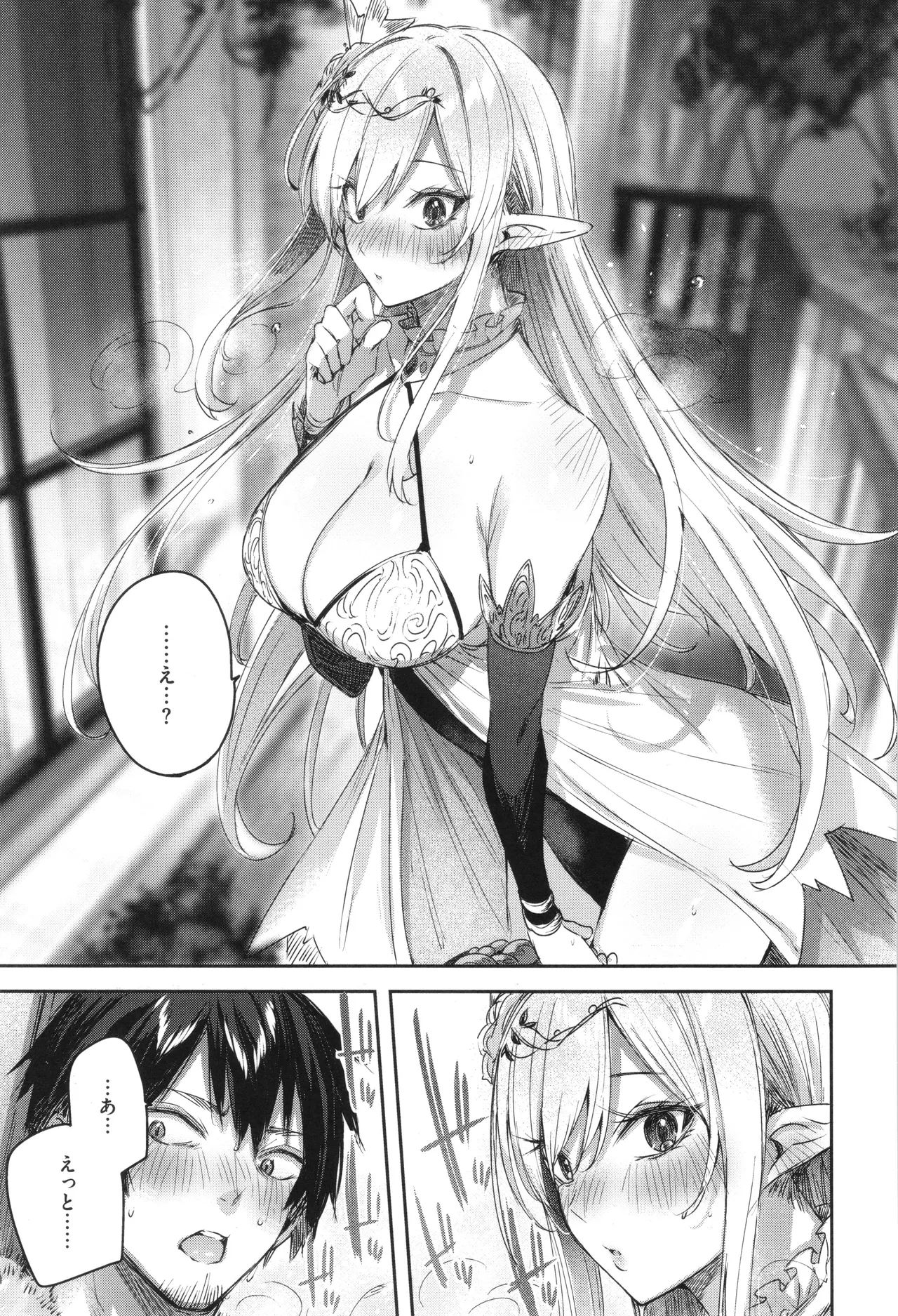 Dokushin Hunter no Deai wa Elf no Mori de - Page 30