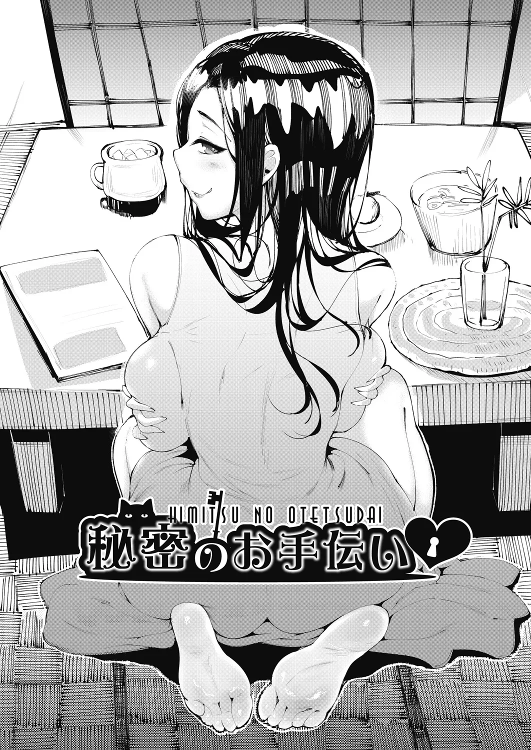 Ashiana Asobi page 97 - big breasts anal hentai manga - read online free