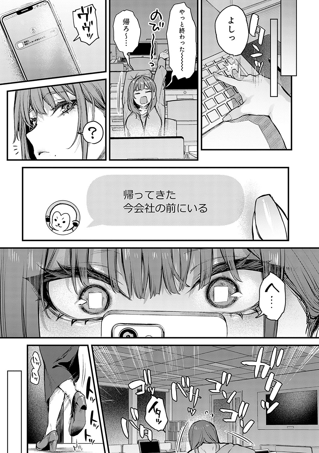 [Danimaru] Mou Ichido, Shitemitai. - I want to do it again. + Motto, Shite Mitai.  - I want to do it more.  + DANIMARU Art Chronicle [Digital] page 44 - kissing big breasts hentai manga - read online free