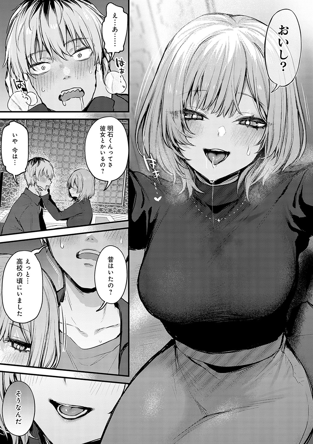 [Danimaru] Mou Ichido, Shitemitai. - I want to do it again. + Motto, Shite Mitai.  - I want to do it more.  + DANIMARU Art Chronicle [Digital] page 80 - kissing big breasts hentai manga - read online free