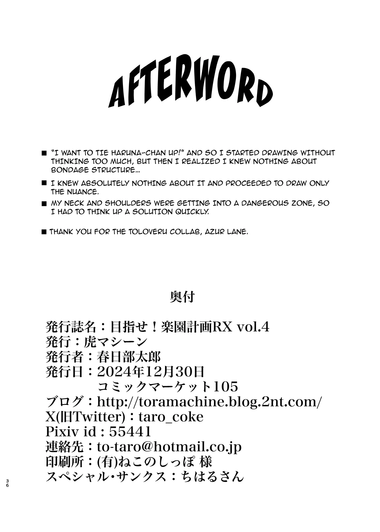 Mezase! Rakuen Keikaku RX vol. 4 | Aim for It! Paradise Plan RX Vol. 4 page 35 featuring rito yuuki to love-ru parody - sole female sole male hentai manga - read online free