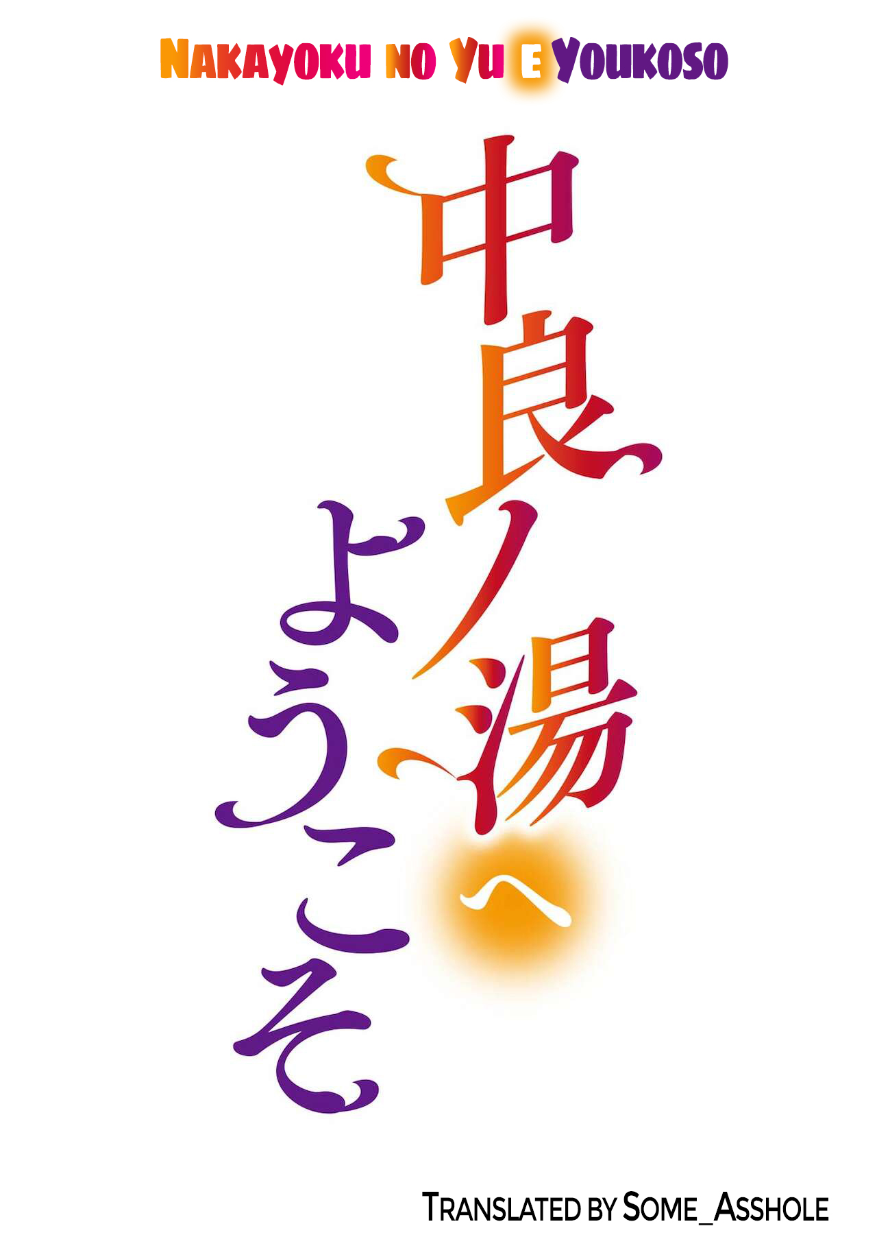 Nakayoku no Yu e Youkoso ch.1-3 page 28 original parody - rough translation cunnilingus hentai manga - read online free