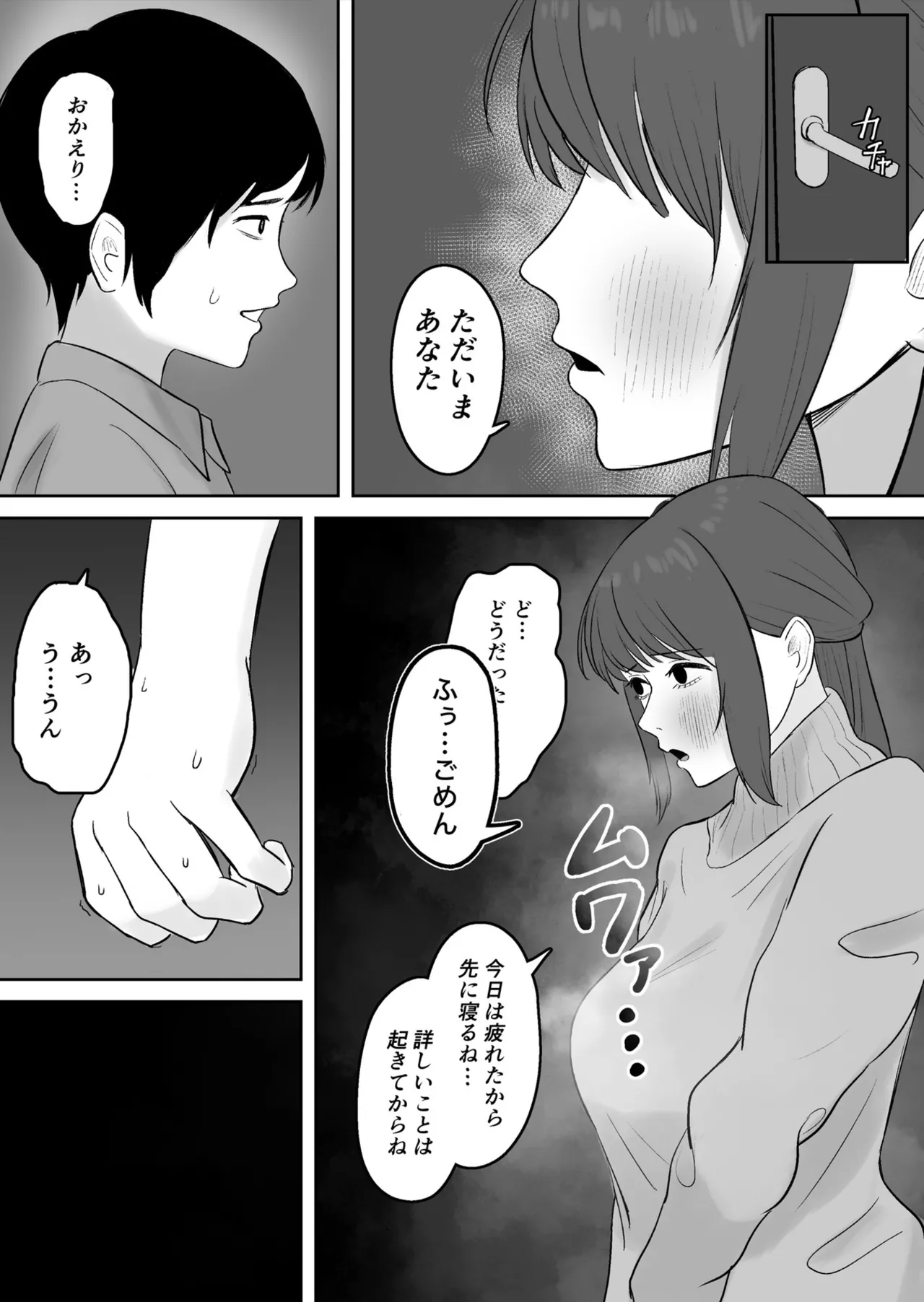 Kounin Kareshi page 13 original parody - big breasts chastity belt hentai manga - read online free