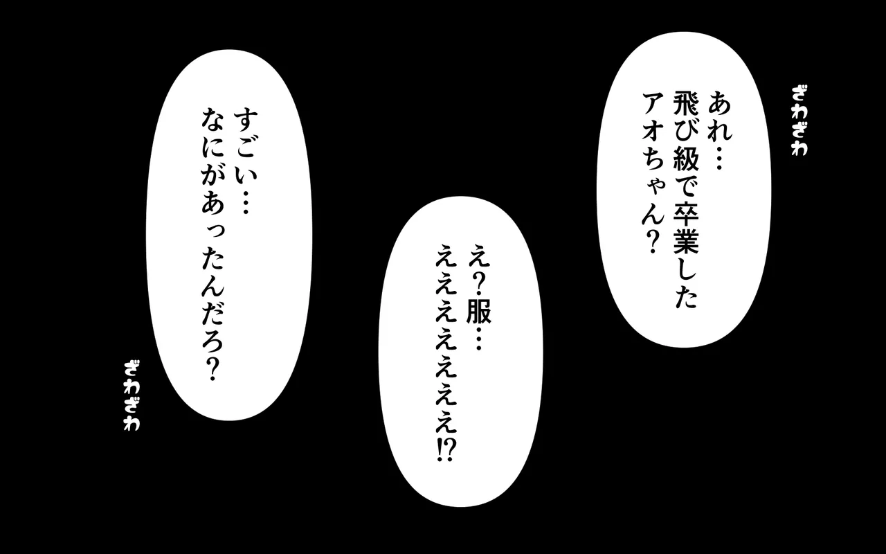 Katte ni Soubi o Kaijo page 21 original parody - humiliation females only hentai manga - read online free