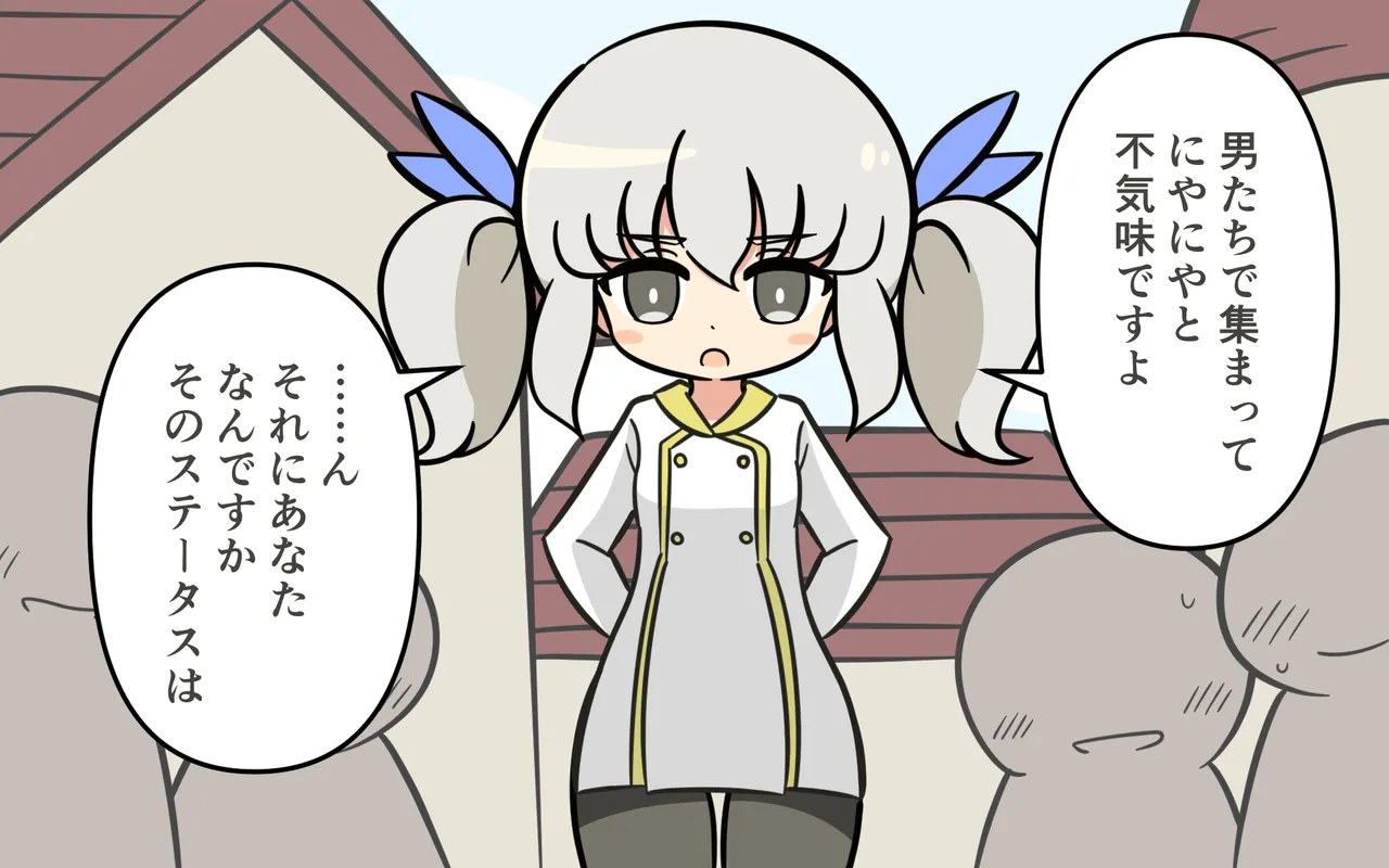 Katte ni Soubi o Kaijo page 43 original parody - humiliation females only hentai manga - read online free