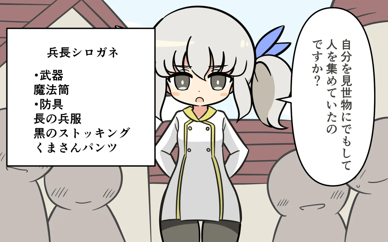 Katte ni Soubi o Kaijo page 44 original parody - humiliation females only hentai manga - read online free