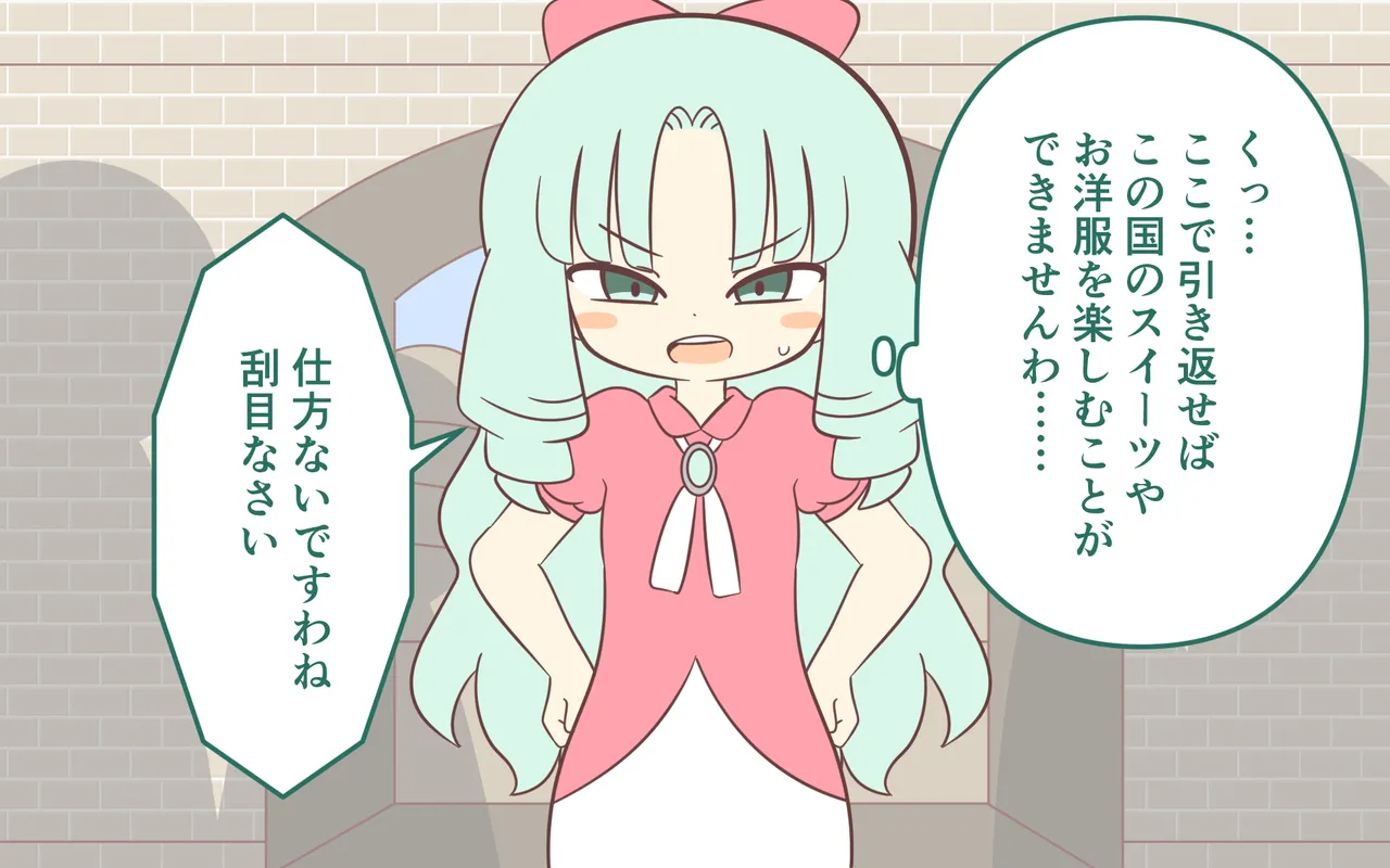 Nyuukoku Shinsa de Zenra page 29 original parody - bikini twintails hentai manga - read online free