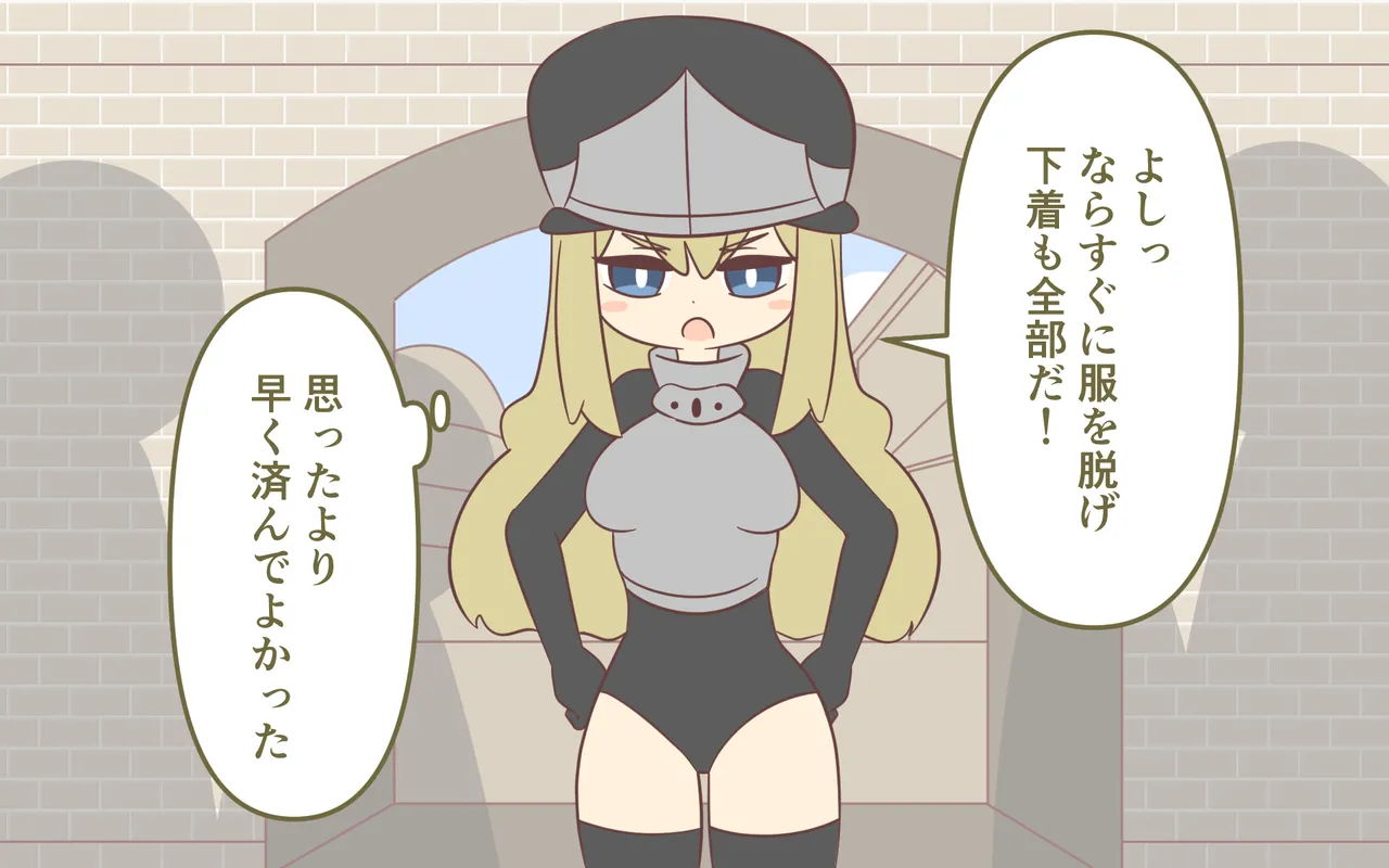 Nyuukoku Shinsa de Zenra page 41 original parody - humiliation bikini hentai manga - read online free