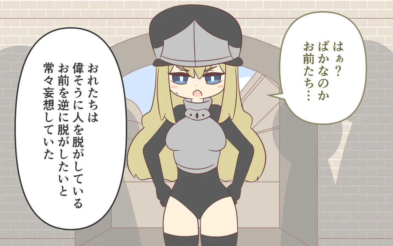 Nyuukoku Shinsa de Zenra page 51 original parody - humiliation bikini hentai manga - read online free