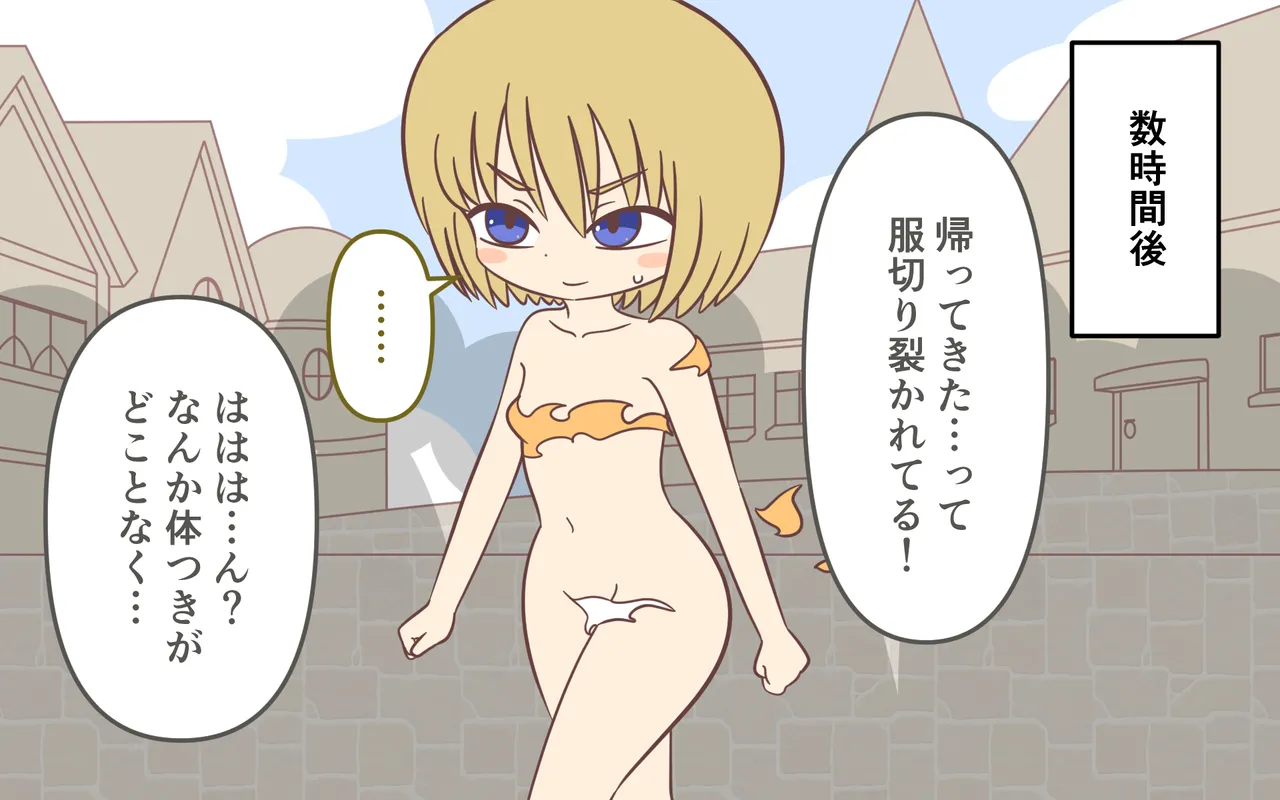 Zenra de Kikan page 22 original parody - females only twintails hentai manga - read online free