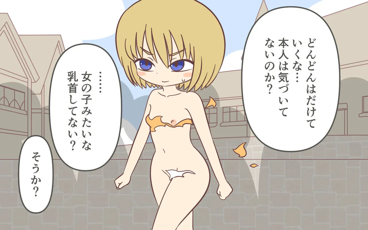 Zenra de Kikan page 23 original parody - females only twintails hentai manga - read online free