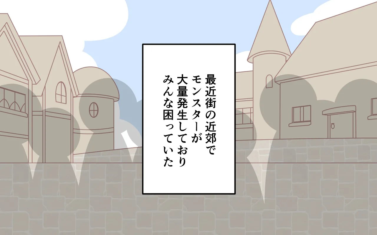 Zenra de Kikan - Page 3