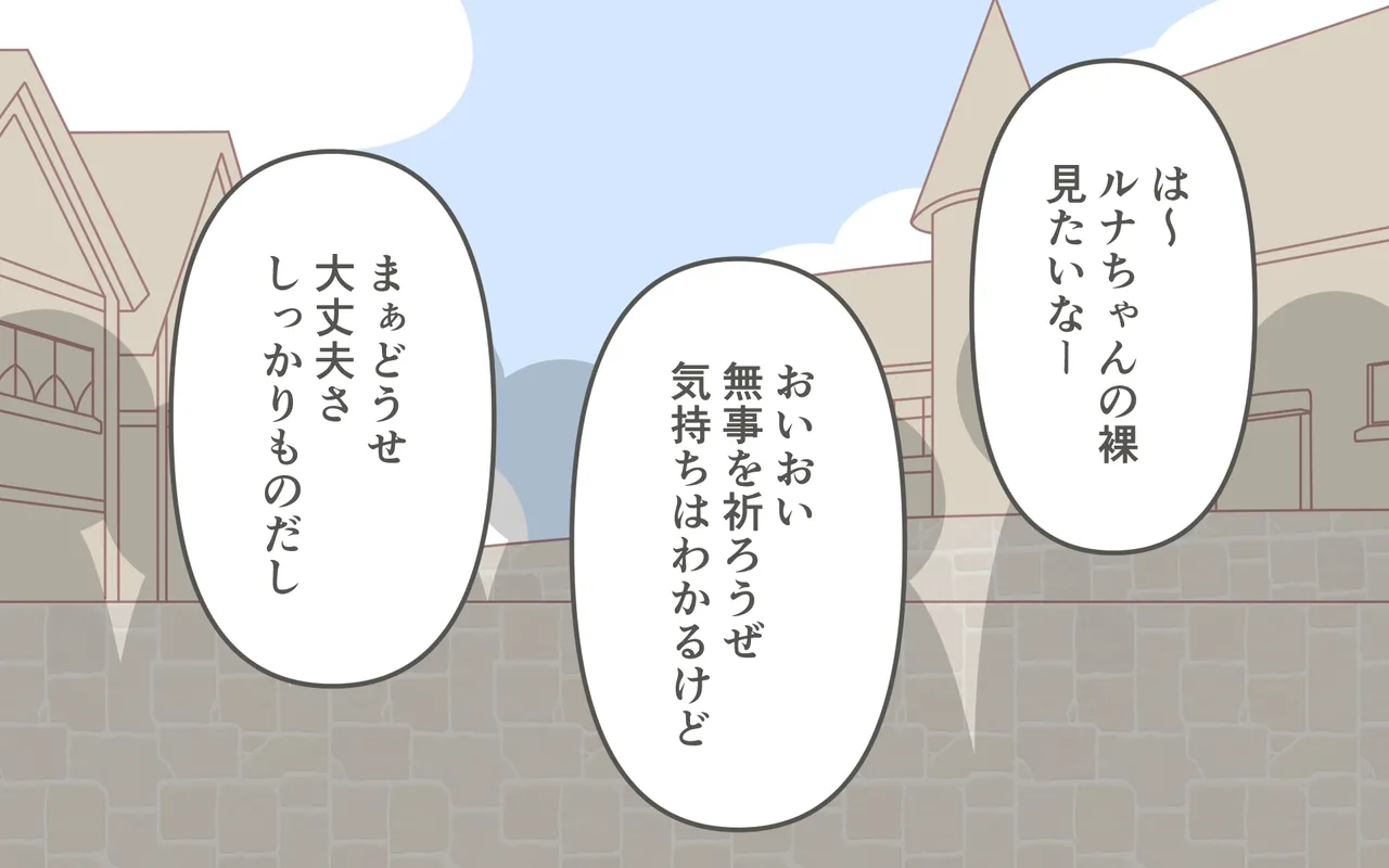 Zenra de Kikan page 36 original parody - females only twintails hentai manga - read online free