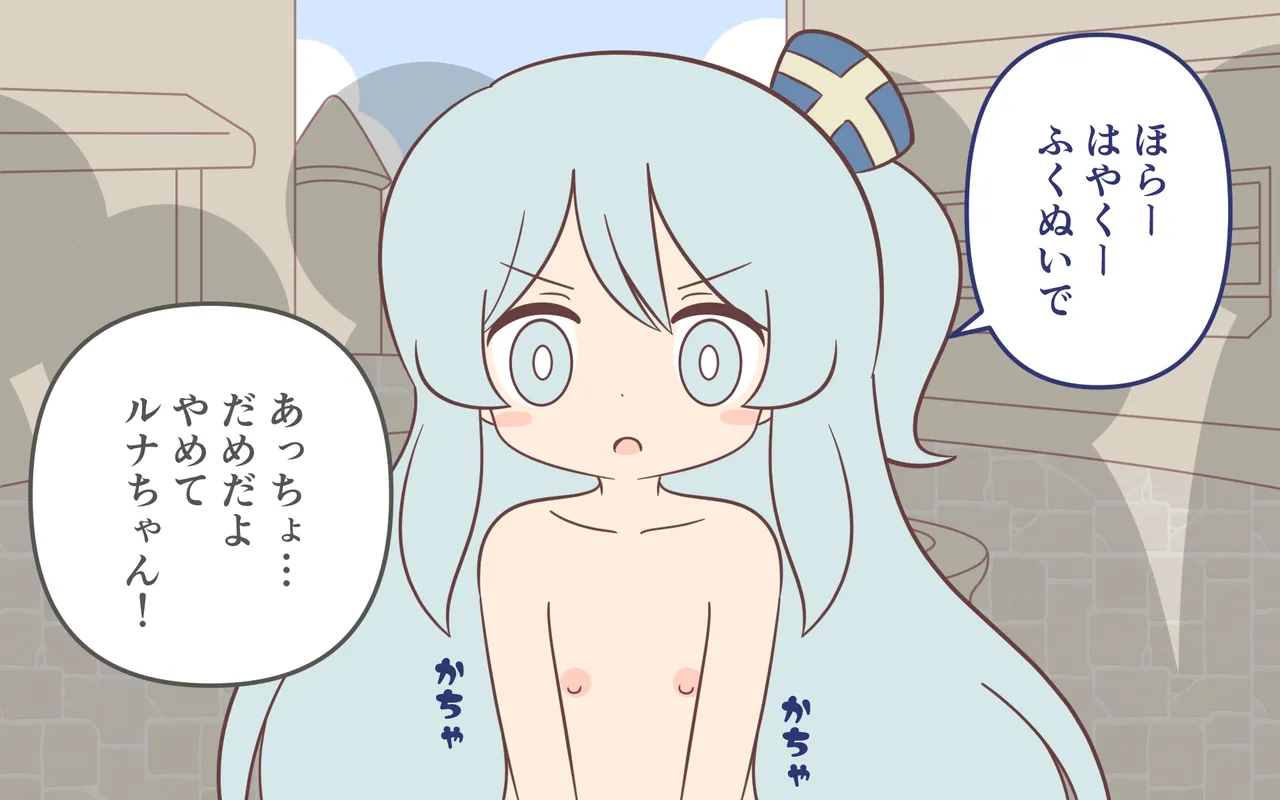 Zenra de Kikan page 46 original parody - humiliation females only hentai manga - read online free