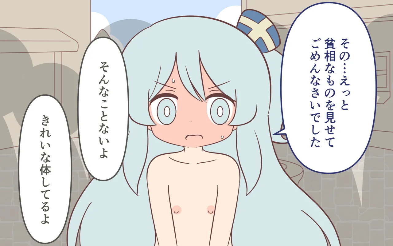 Zenra de Kikan page 54 original parody - females only twintails hentai manga - read online free