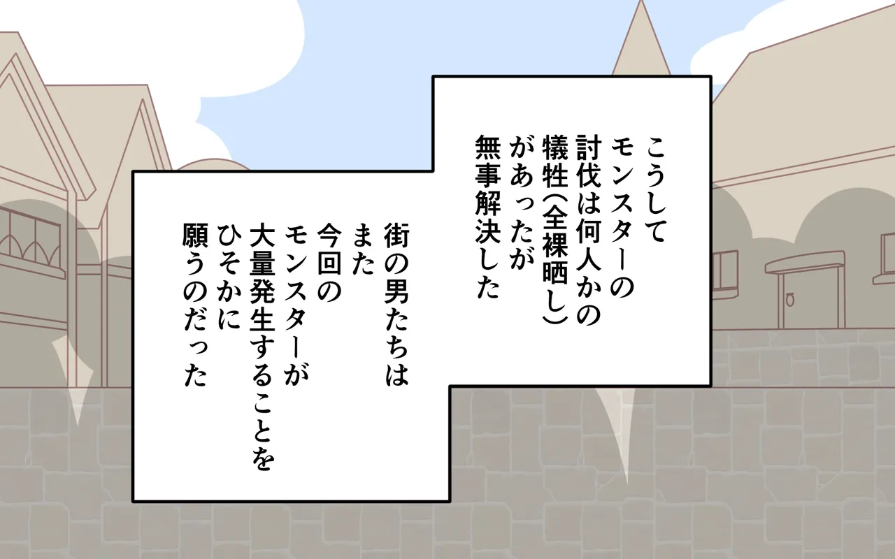 Zenra de Kikan page 76 original parody - humiliation females only hentai manga - read online free