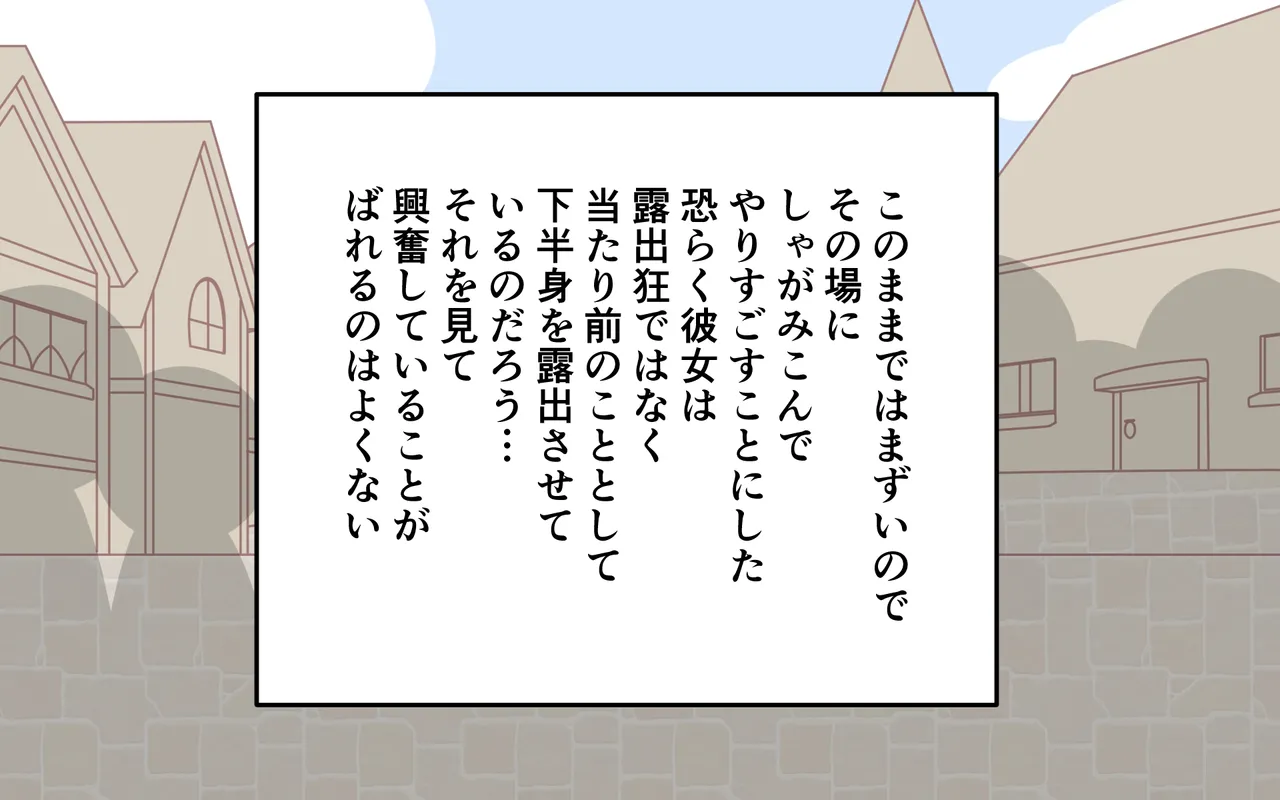 ishuzoku no Fukusou page 24 original parody - paizuri demon girl hentai manga - read online free