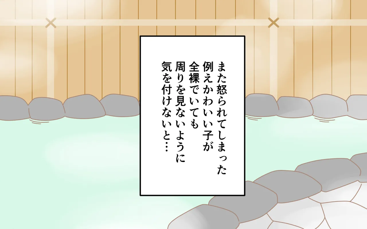 ishuzoku no Fukusou page 64 original parody - paizuri demon girl hentai manga - read online free