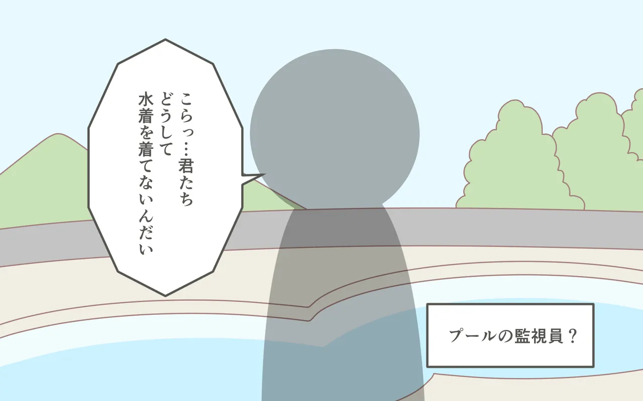 Mizugi ga Tokeru Dokkiri page 26 original parody - bikini females only hentai manga - read online free