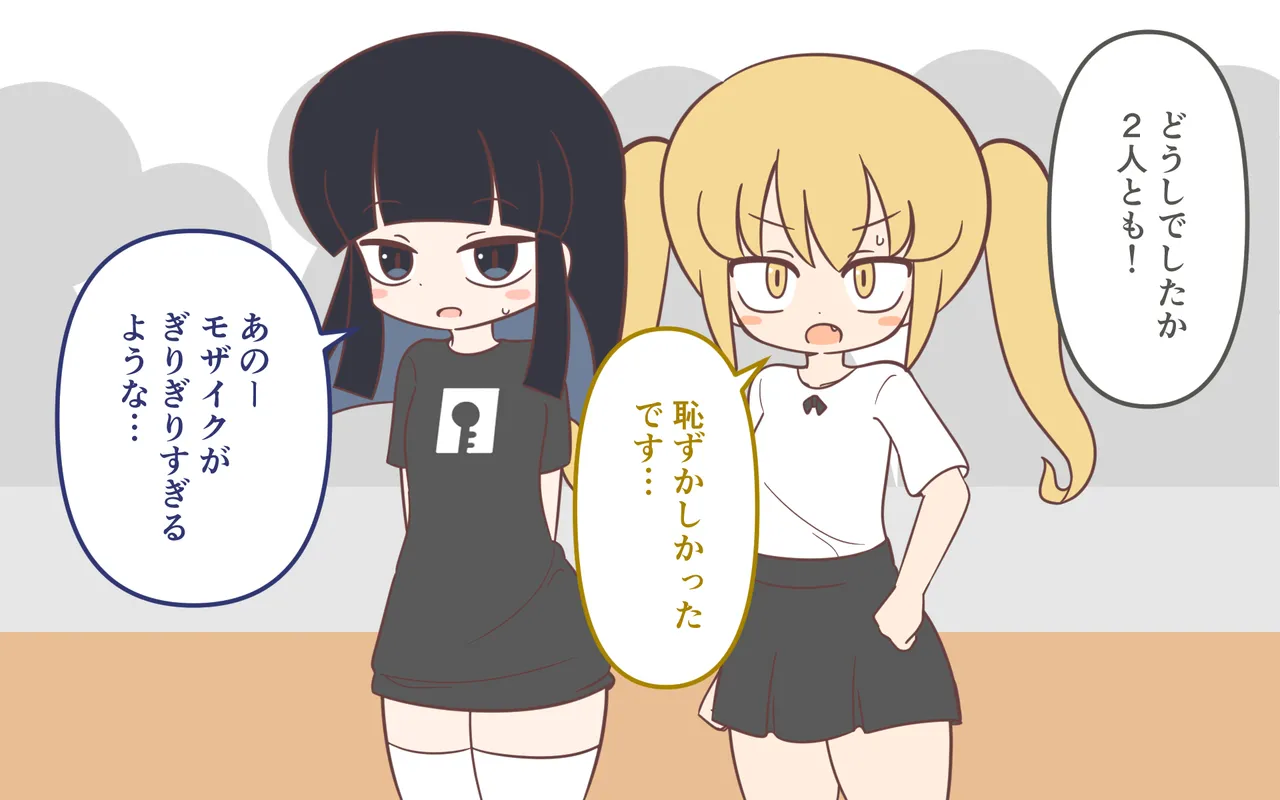 Mizugi ga Tokeru Dokkiri page 41 original parody - humiliation females only hentai manga - read online free