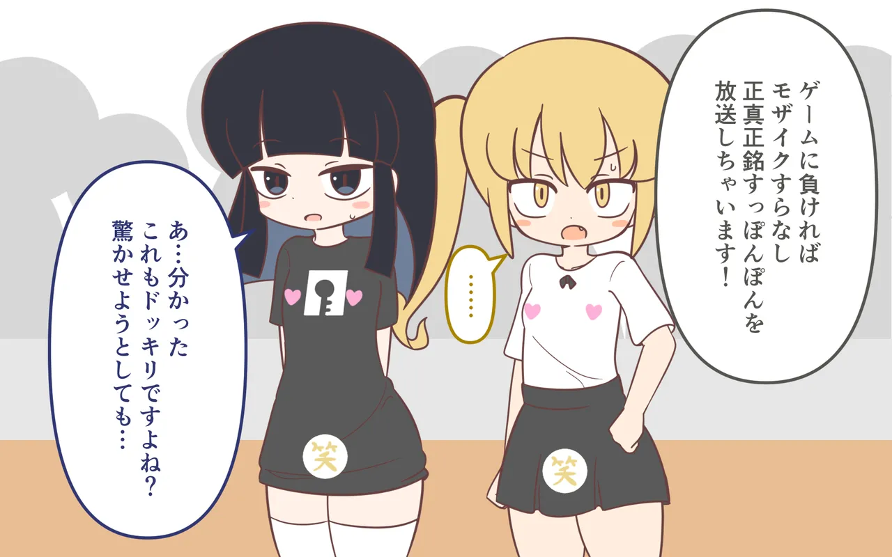 Mizugi ga Tokeru Dokkiri page 43 original parody - bikini females only hentai manga - read online free