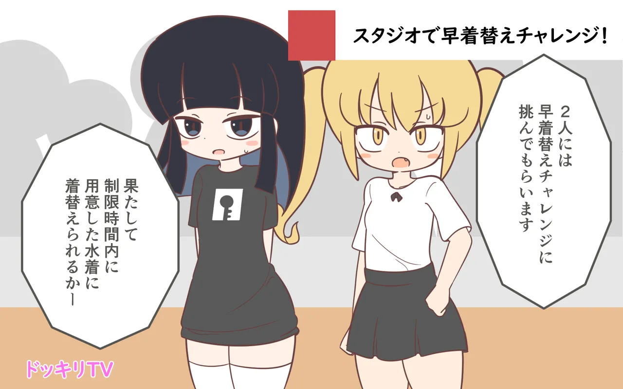 Mizugi ga Tokeru Dokkiri page 45 original parody - bikini females only hentai manga - read online free