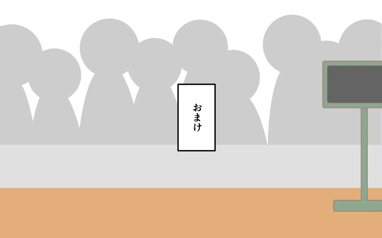 Mizugi ga Tokeru Dokkiri page 59 original parody - humiliation females only hentai manga - read online free