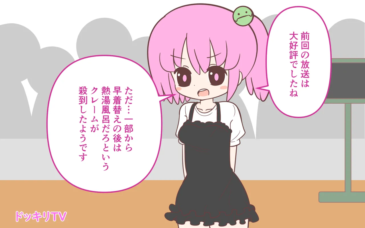 Mizugi ga Tokeru Dokkiri page 60 original parody - bikini females only hentai manga - read online free