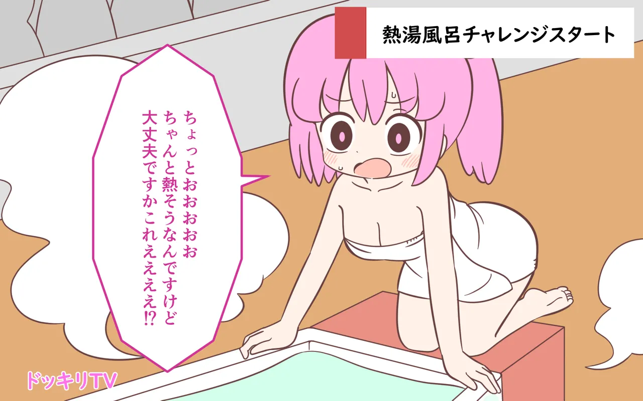 Mizugi ga Tokeru Dokkiri page 63 original parody - bikini females only hentai manga - read online free