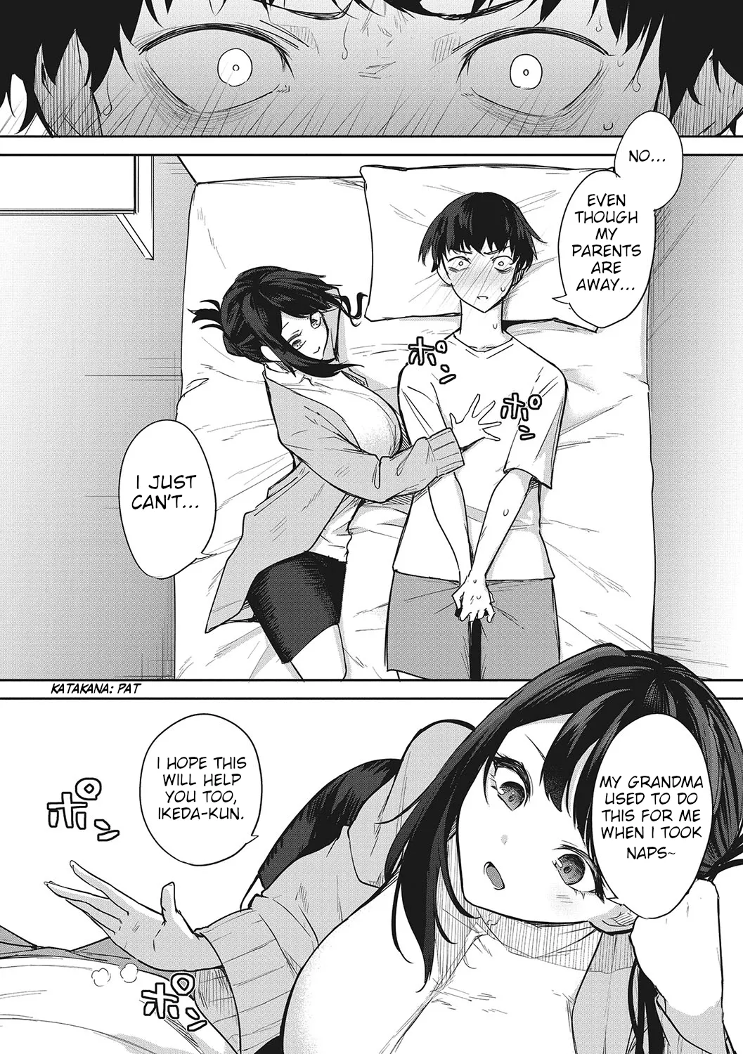 Anmin no Otomo | A Good Sleeping Companion - Page 12