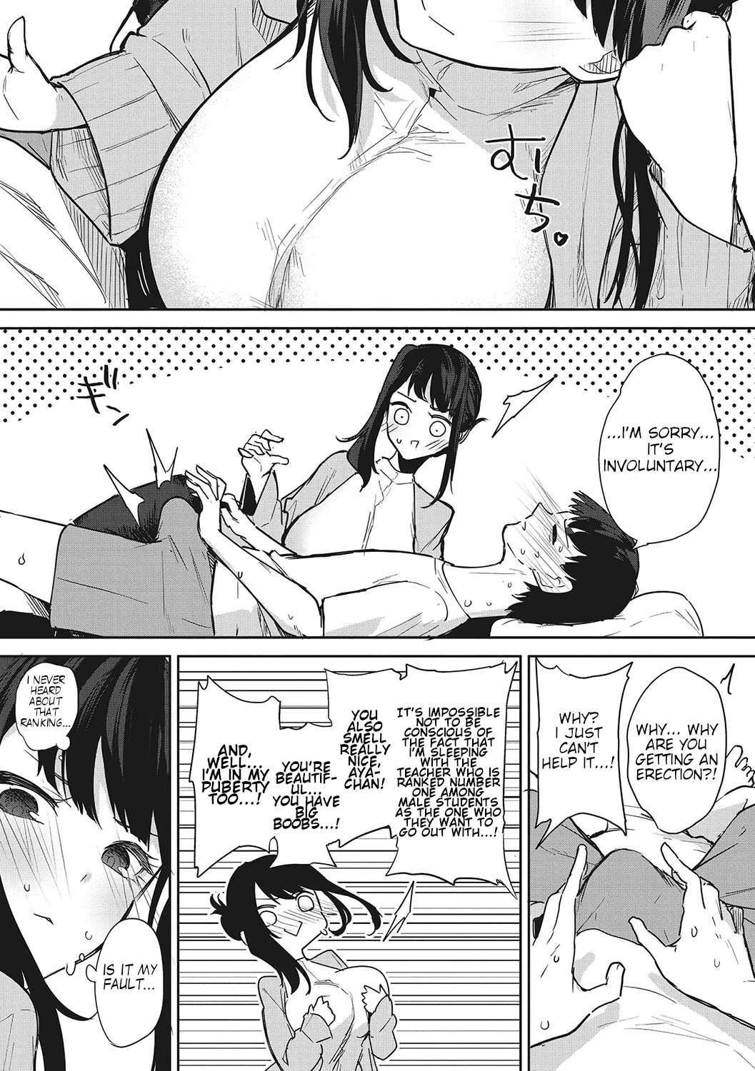 Anmin no Otomo | A Good Sleeping Companion - Page 13