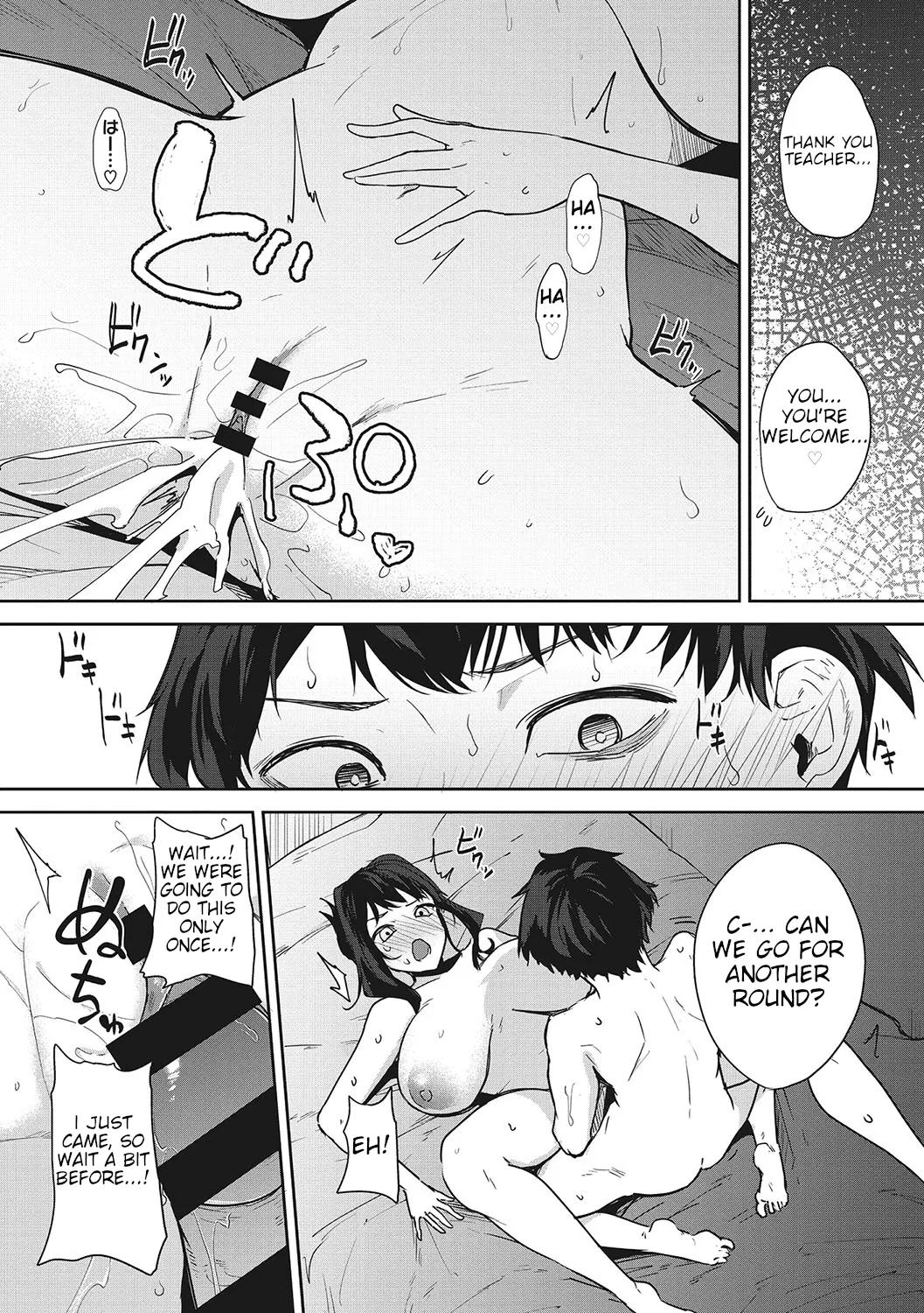 Anmin no Otomo | A Good Sleeping Companion page 28 - big breasts schoolboy uniform hentai manga - read online free