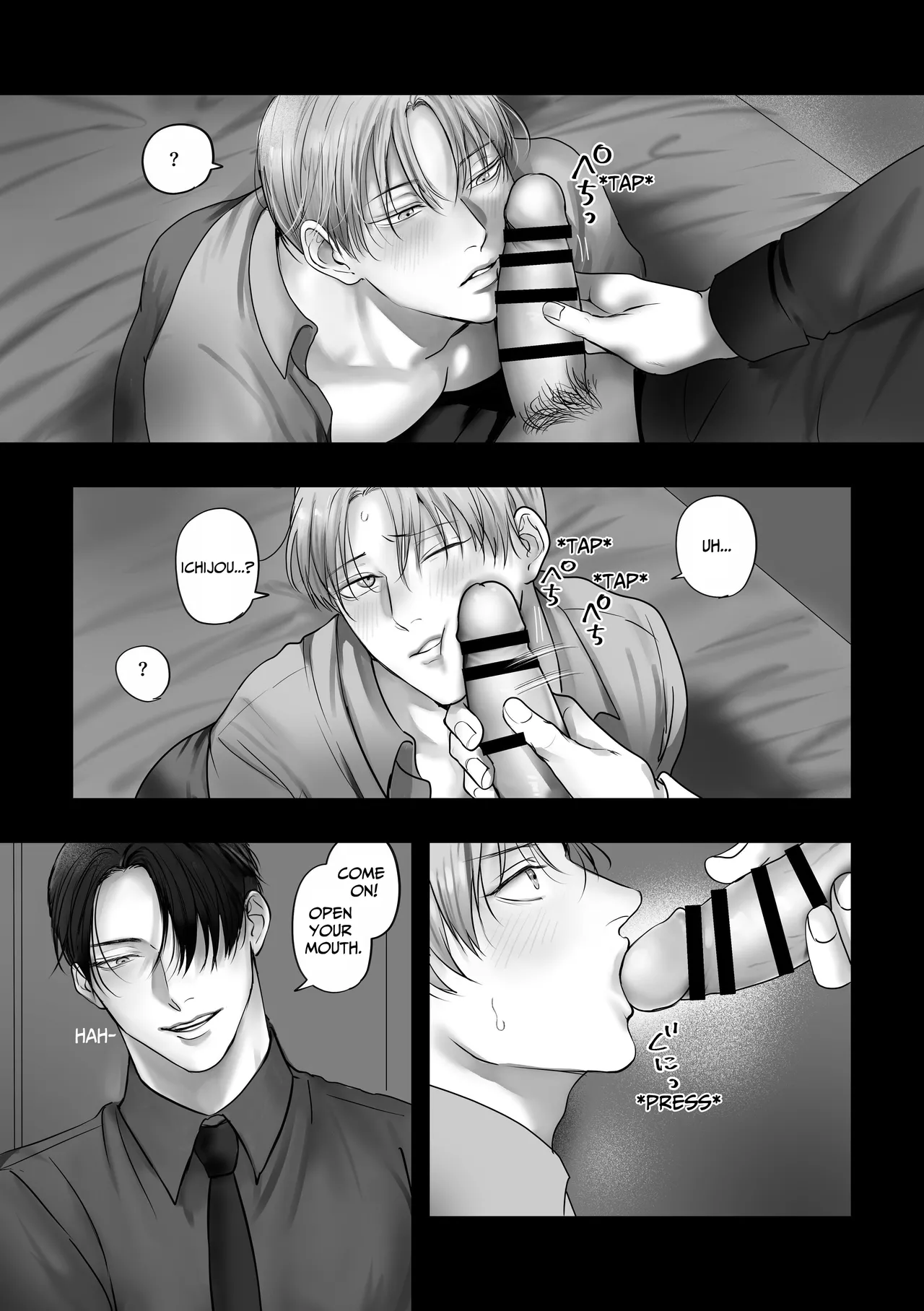 Tameshite Miru? 5 page 24 original parody - anal x-ray hentai manga - read online free