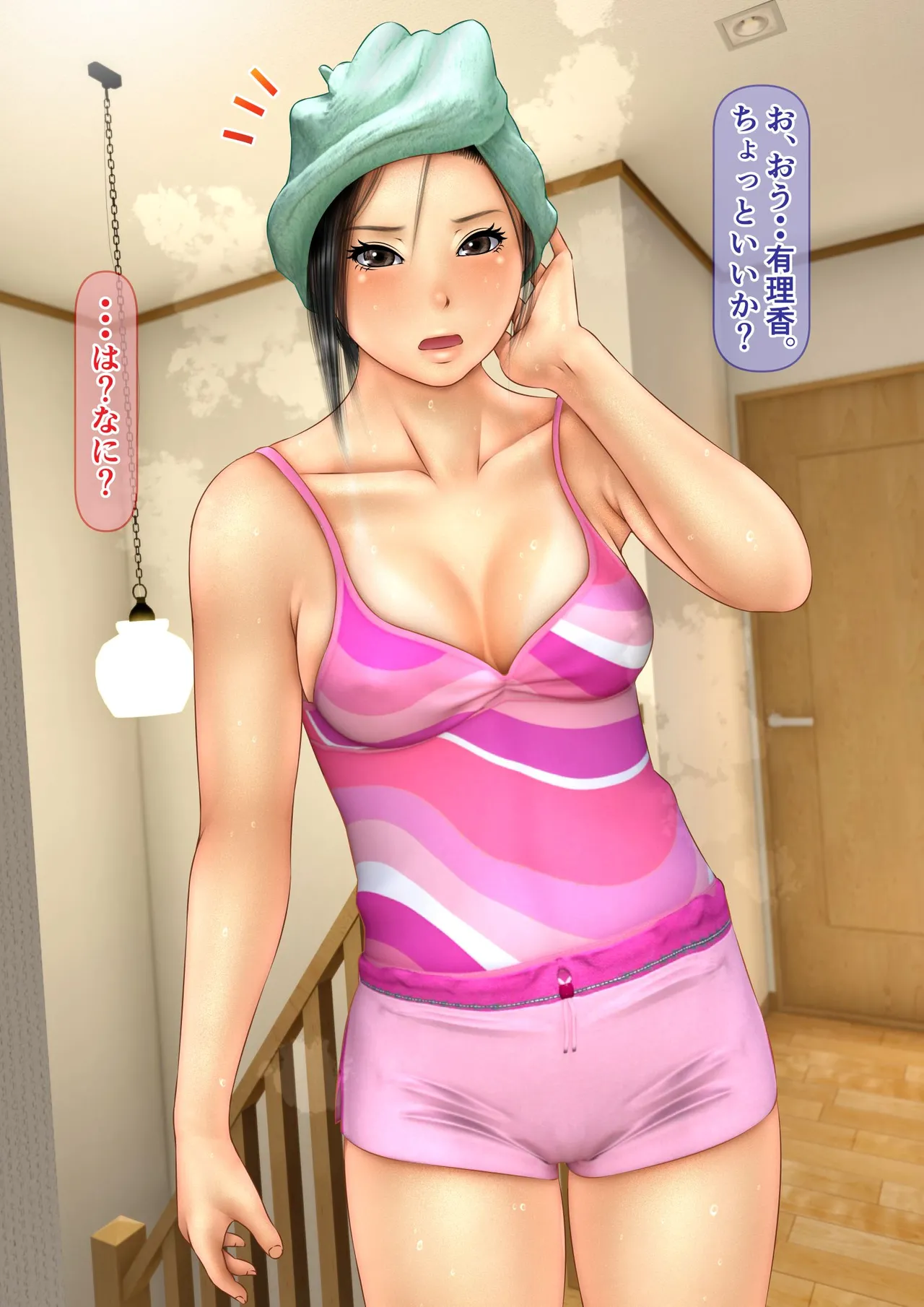 [Iron Sugar] Imoto wa Oyaji o Kobamenai !? (Full Color) 1 page 26 original parody - kissing multi-work series hentai manga - read online free