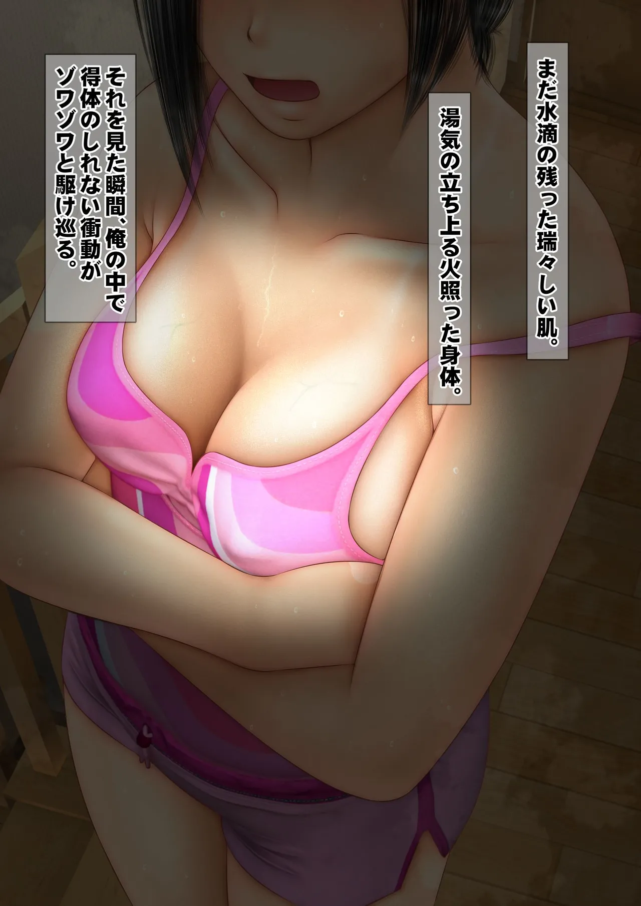 [Iron Sugar] Imoto wa Oyaji o Kobamenai !? (Full Color) 1 page 34 original parody - kissing multi-work series hentai manga - read online free