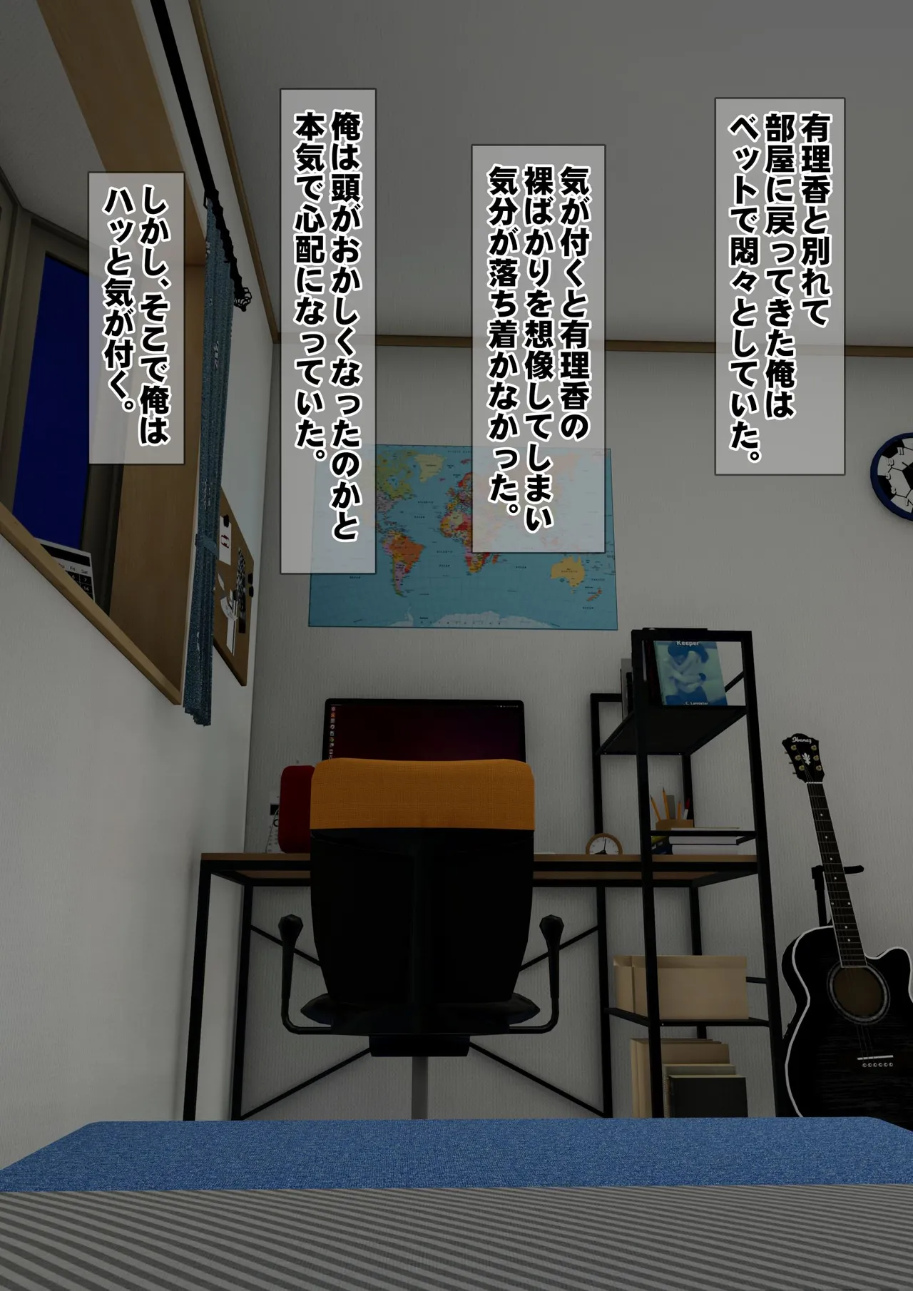 [Iron Sugar] Imoto wa Oyaji o Kobamenai !? (Full Color) 1 page 43 original parody - kissing multi-work series hentai manga - read online free