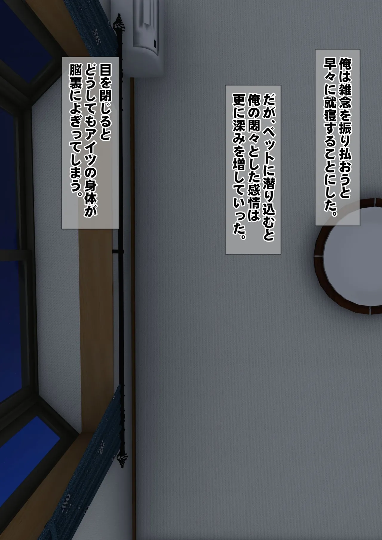 [Iron Sugar] Imoto wa Oyaji o Kobamenai !? (Full Color) 1 page 46 original parody - kissing multi-work series hentai manga - read online free