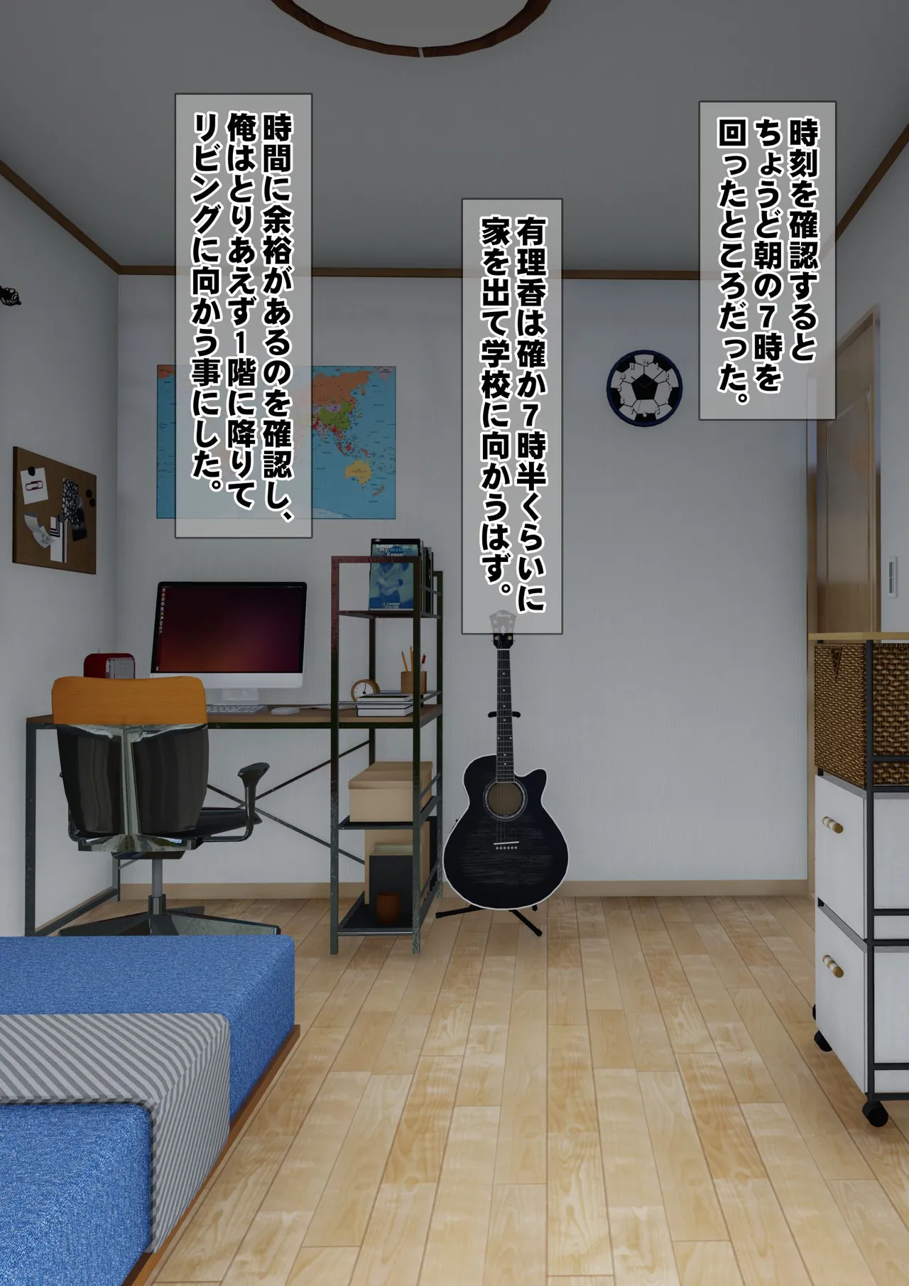 [Iron Sugar] Imoto wa Oyaji o Kobamenai !? (Full Color) 1 page 60 original parody - kissing multi-work series hentai manga - read online free