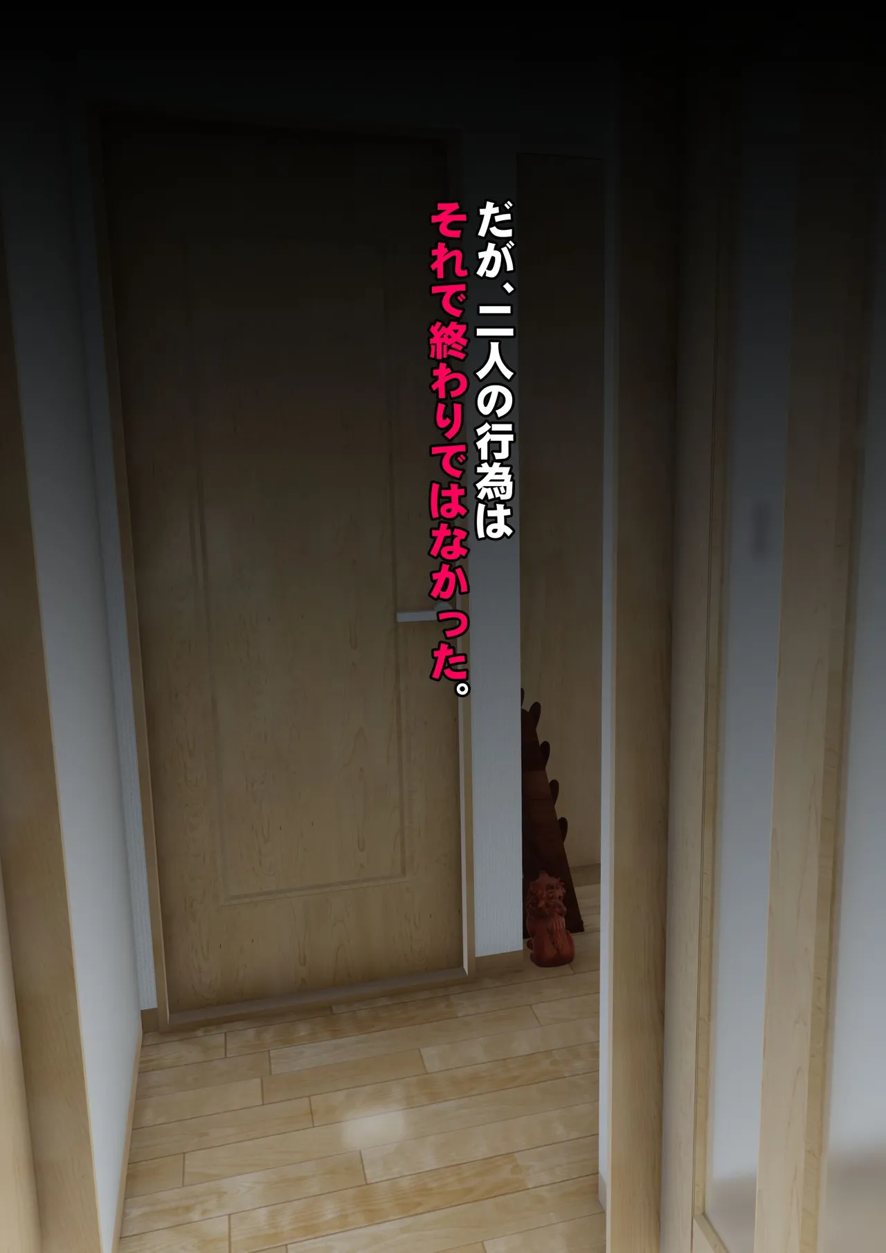 [Iron Sugar] Imoto wa Oyaji o Kobamenai !? (Full Color) 1 page 80 original parody - kissing multi-work series hentai manga - read online free