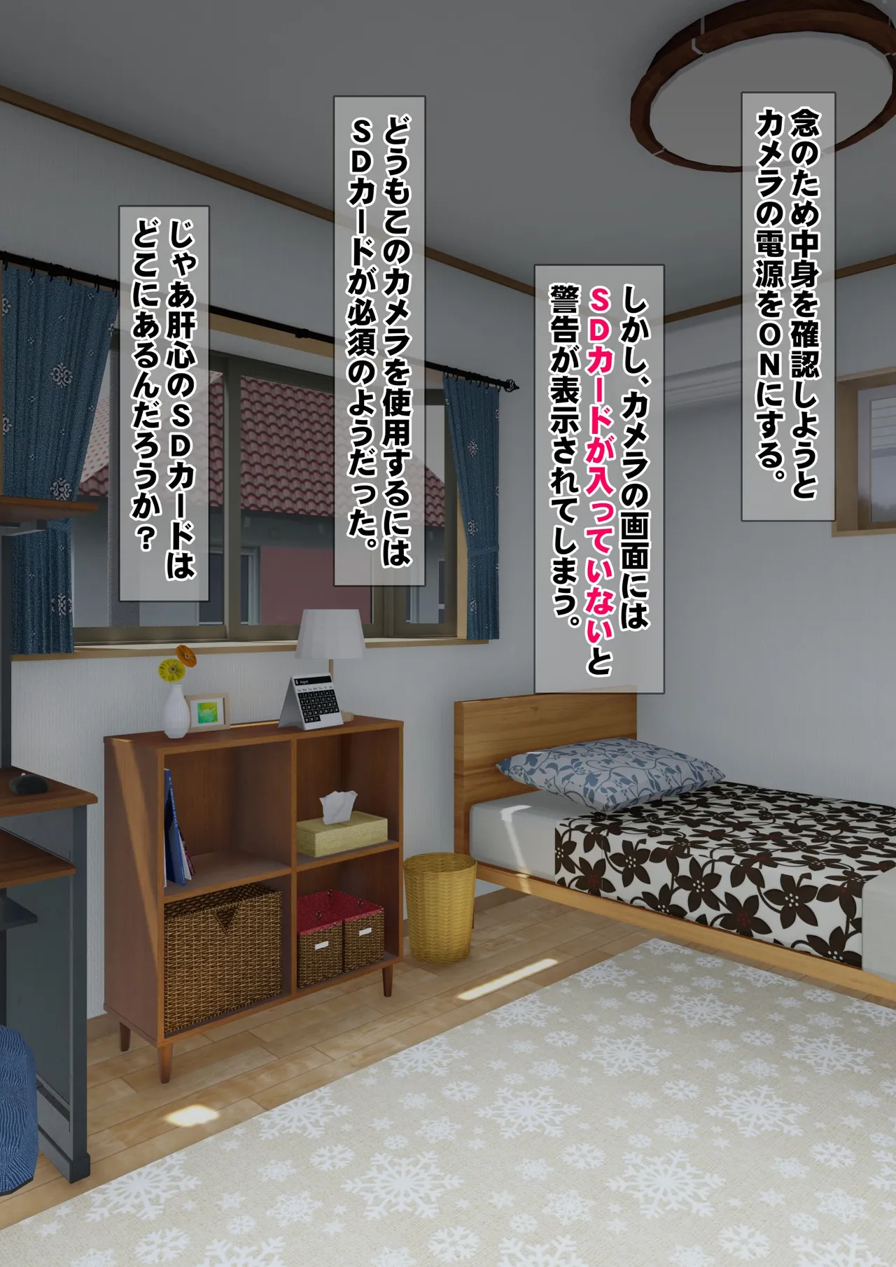 [Iron Sugar] Imoto wa Oyaji o Kobamenai !? (Full Color) 2 page 14 original parody - full censorship multi-work series hentai manga - read online free