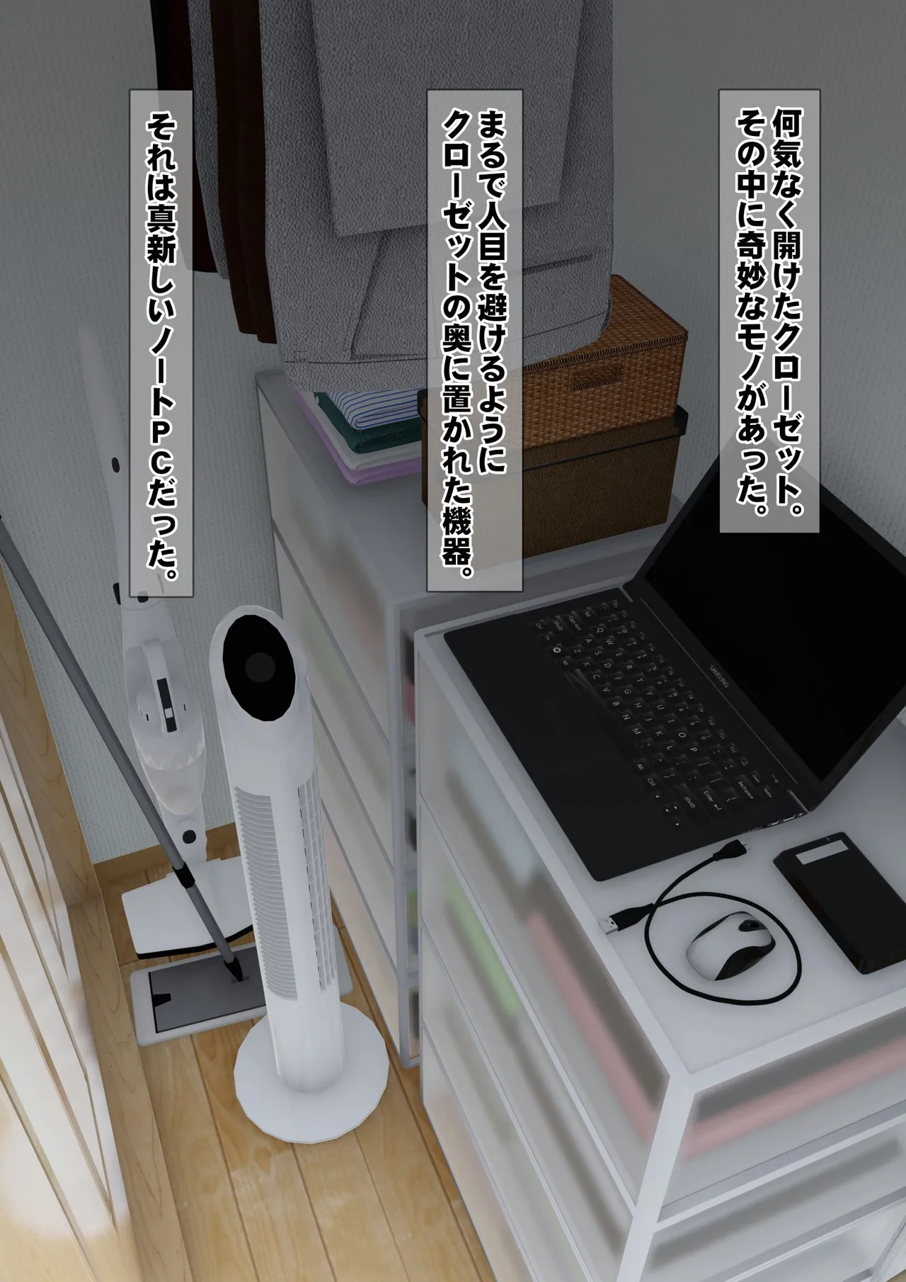 [Iron Sugar] Imoto wa Oyaji o Kobamenai !? (Full Color) 2 page 17 original parody - full censorship multi-work series hentai manga - read online free