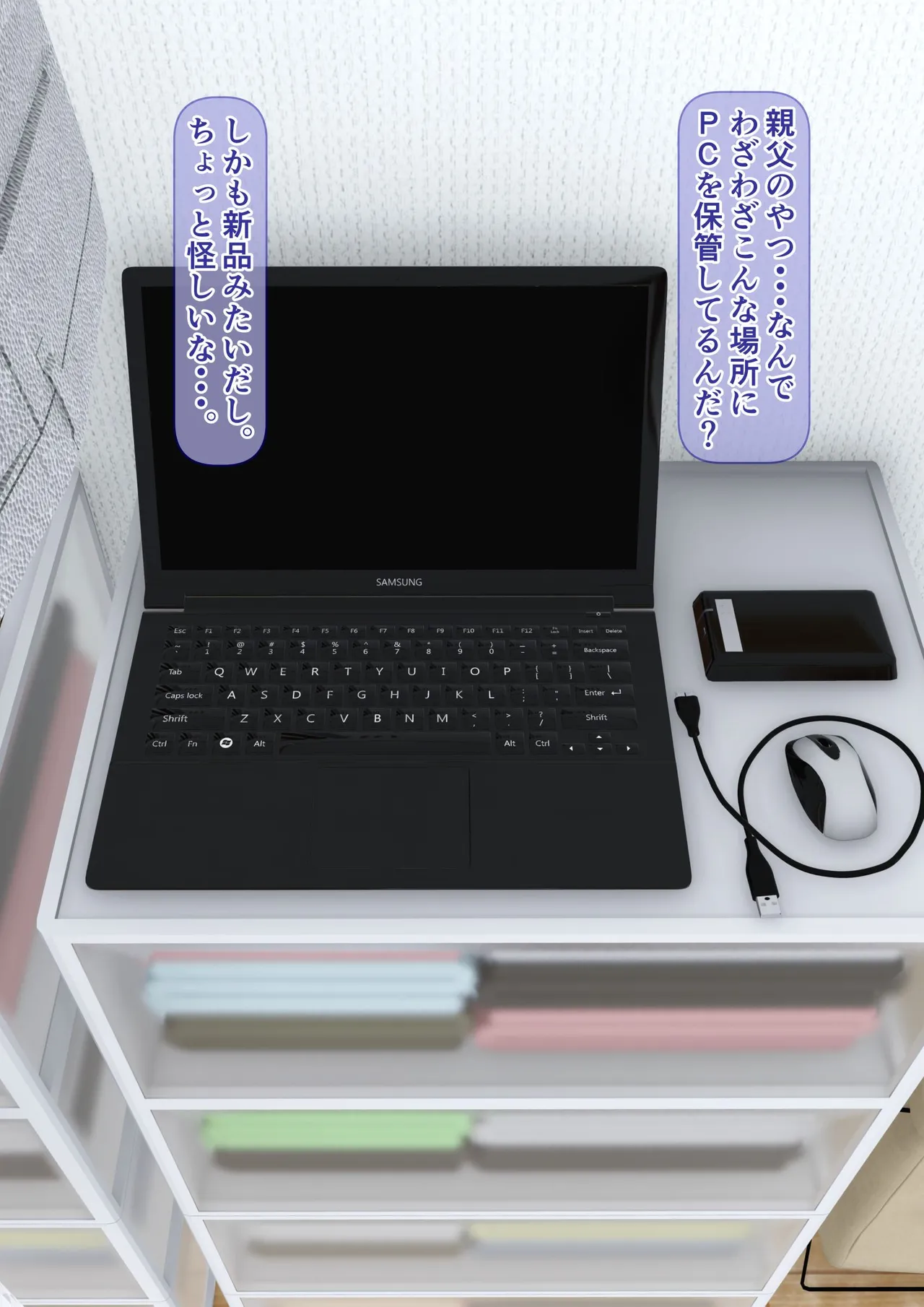 [Iron Sugar] Imoto wa Oyaji o Kobamenai !? (Full Color) 2 page 18 original parody - full censorship multi-work series hentai manga - read online free