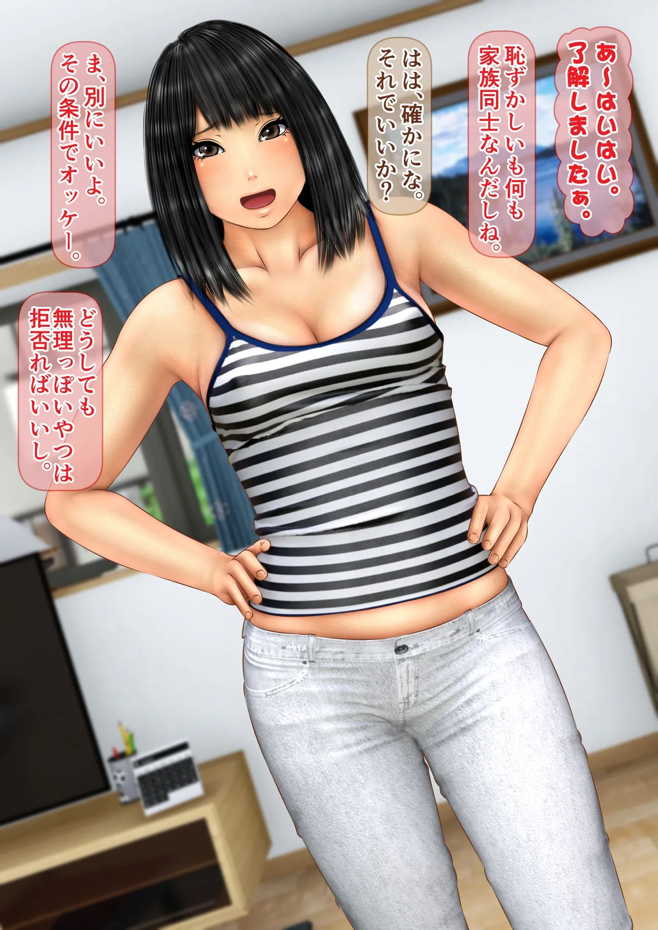 [Iron Sugar] Imoto wa Oyaji o Kobamenai !? (Full Color) 2 page 37 original parody - full censorship multi-work series hentai manga - read online free