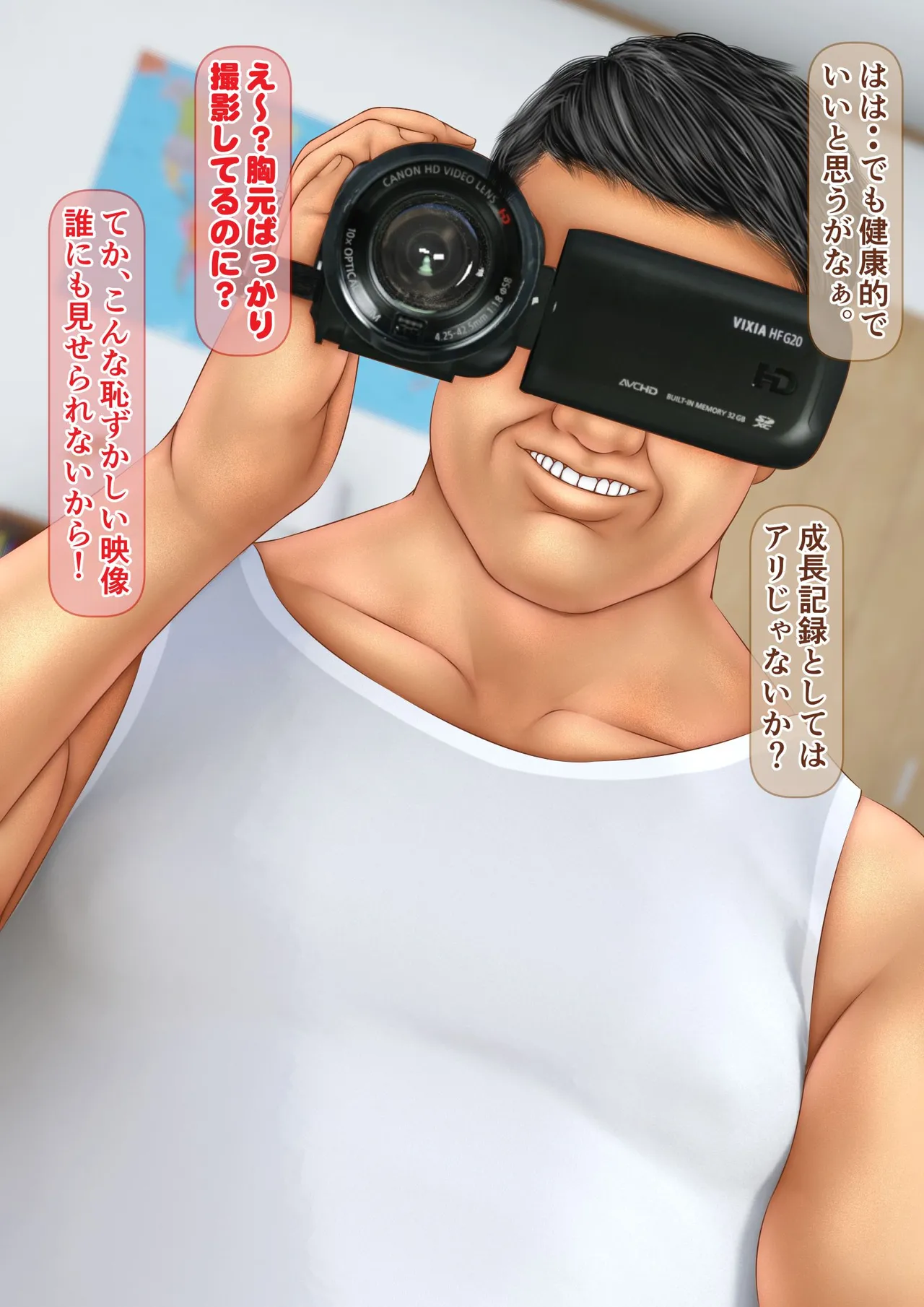 [Iron Sugar] Imoto wa Oyaji o Kobamenai !? (Full Color) 2 page 45 original parody - full censorship multi-work series hentai manga - read online free